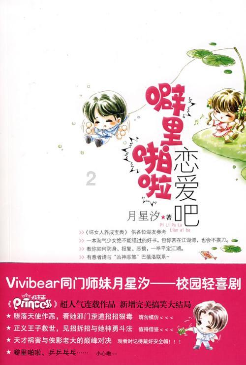 探索嘉际什么时候上市?知识星球,尽享学习与交流之乐
